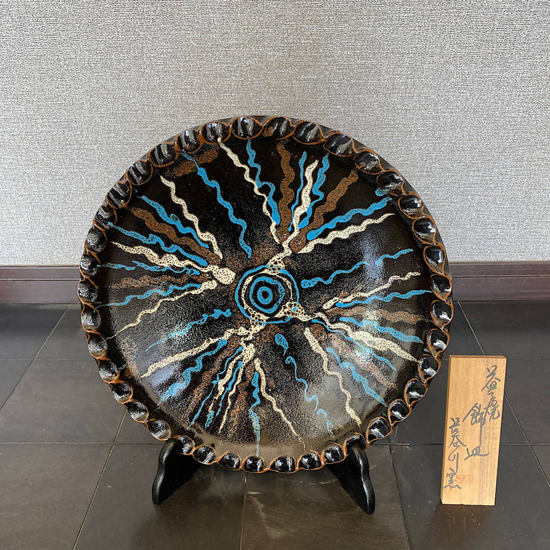 【陶芸の森長谷川陶苑】尺一寸飾り皿　ふち付き　青_益子焼